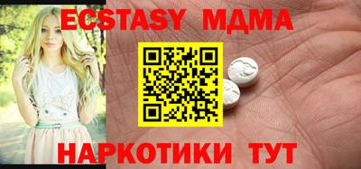 каннабис Боровичи