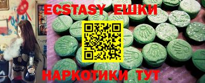 бутик Братск
