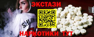 бутик Братск