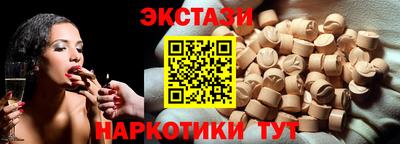 индика Брянск