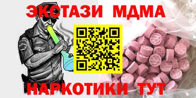 бутик Братск