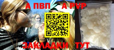 бутик Братск