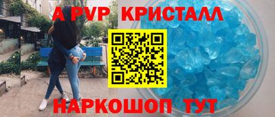 каннабис Боровичи