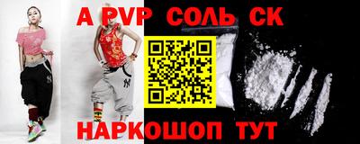индика Брянск
