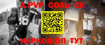 каннабис Боровичи