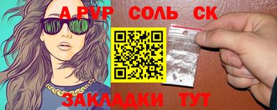 каннабис Боровичи