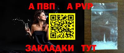 бутик Братск