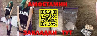 индика Брянск