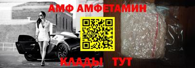 каннабис Боровичи