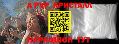 каннабис Боровичи