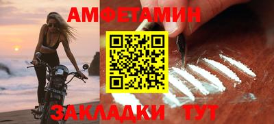 бутик Братск