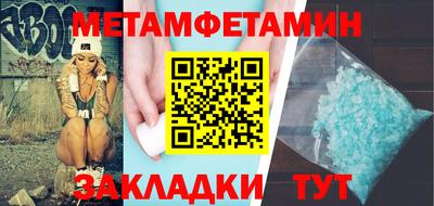 каннабис Боровичи