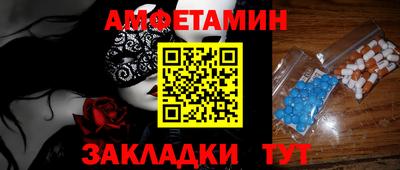 каннабис Боровичи