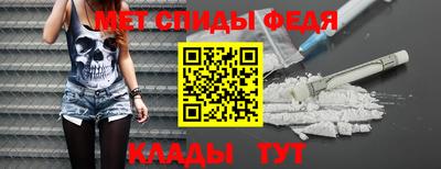 каннабис Боровичи