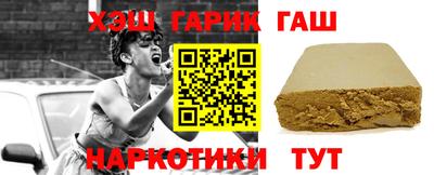 каннабис Боровичи