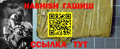 бутик Братск