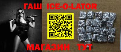 индика Брянск