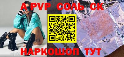 индика Брянск