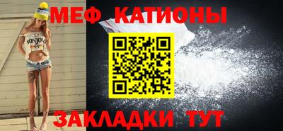 каннабис Боровичи