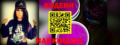 бутик Братск