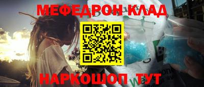 бутик Братск