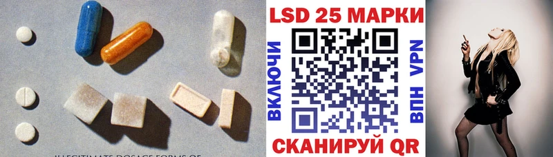 ЛСД экстази кислота Карасук