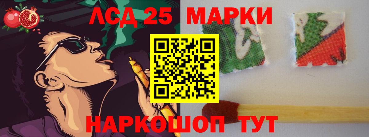 LSD-25 экстази ecstasy Карасук