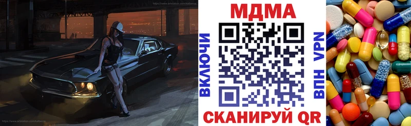дарнет шоп  Карасук  МДМА Molly 
