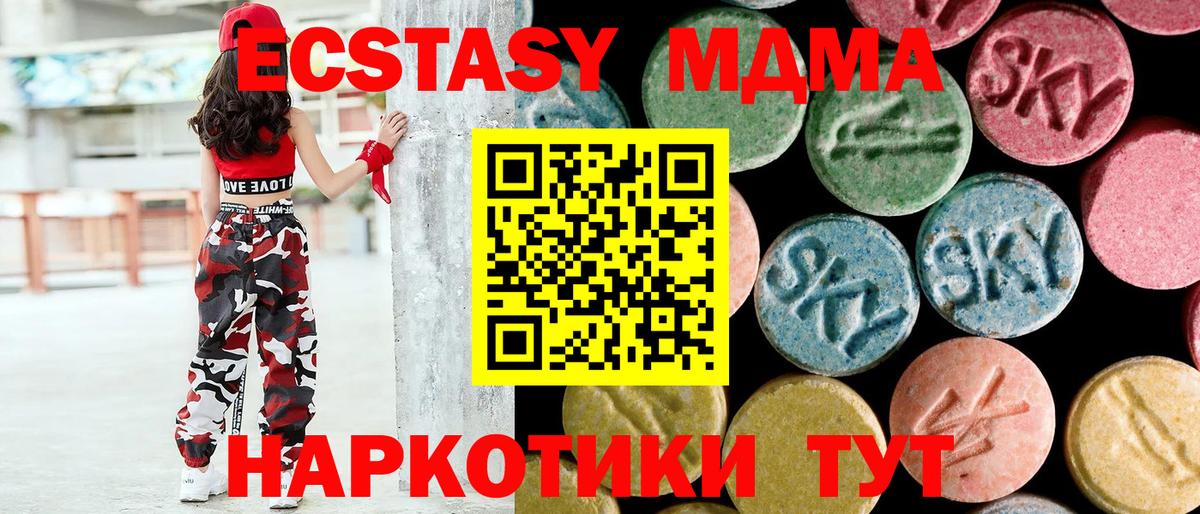 MDMA VHQ  MDMA  Карасук  Вход с VPN  MDMA crystal 