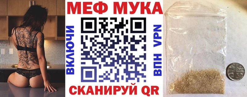 МЯУ-МЯУ 4 MMC  Карасук 