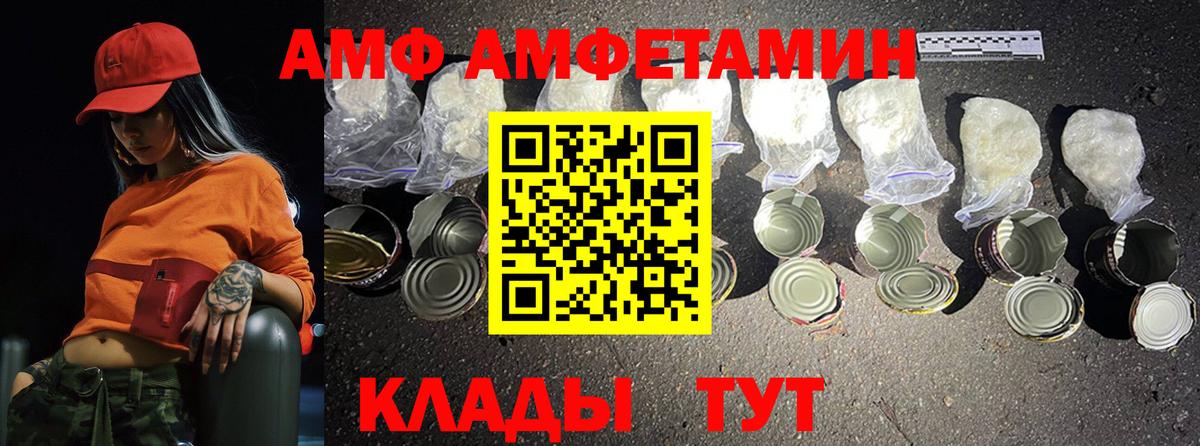 Первитин мет  Вход с VPN  Карасук 