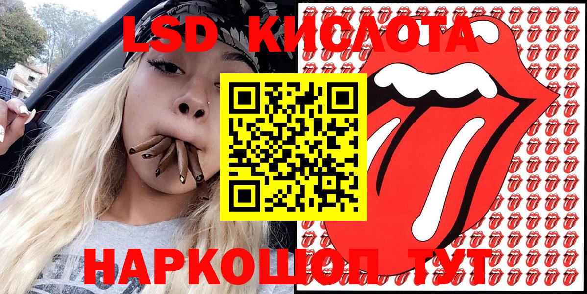 Наркотические марки 1500мкг Карасук