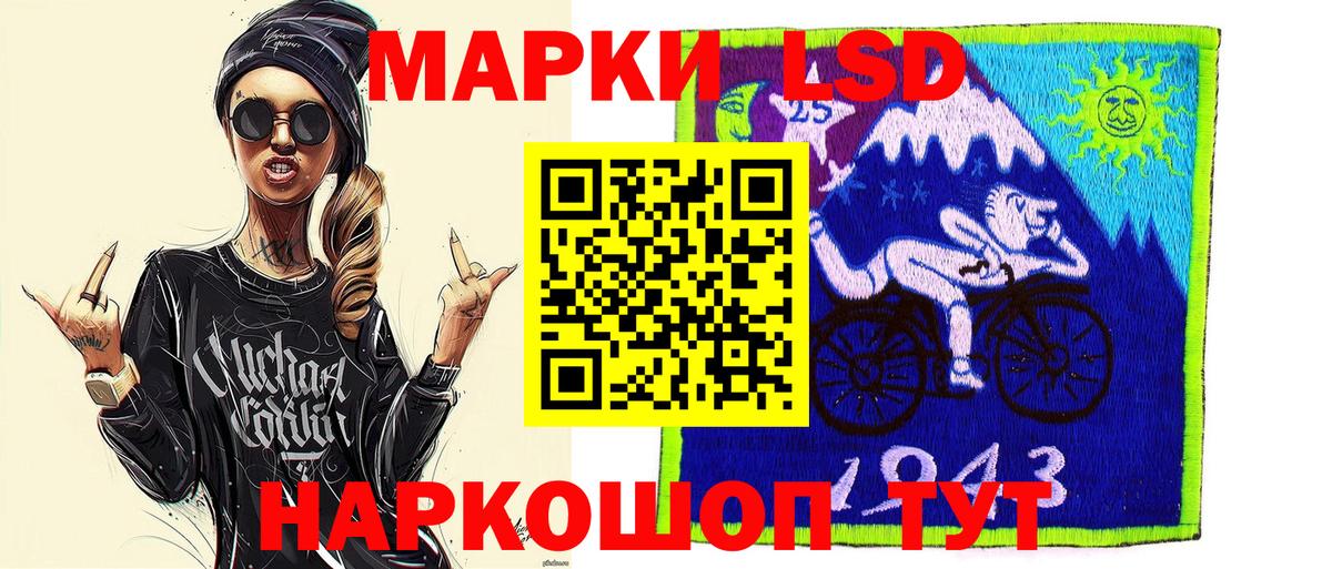Карасук  Наркотические марки 1,5мг  Вход с VPN  Наркотические марки 1,5мг 