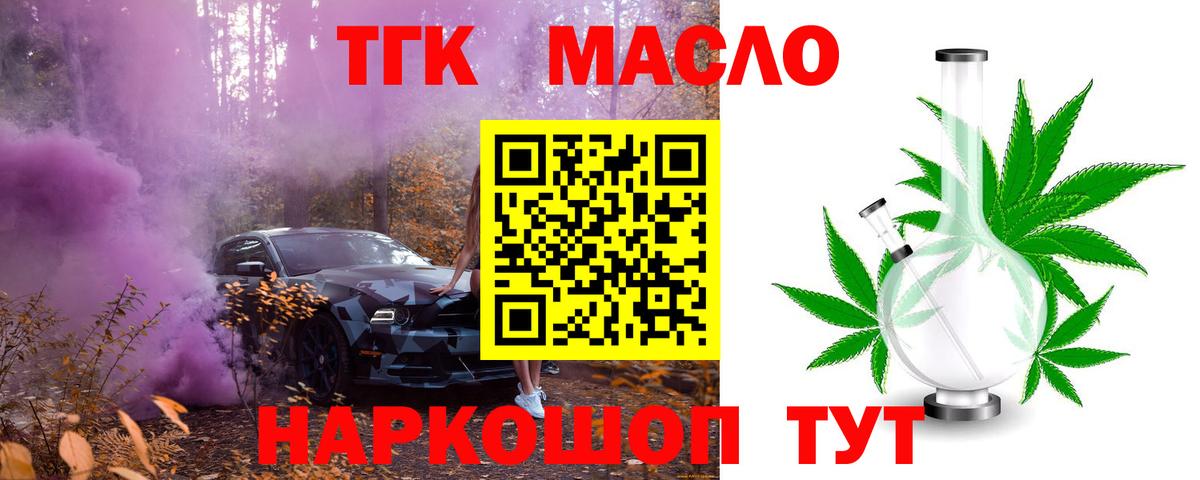 Карасук  Дистиллят ТГК гашишное масло  Вход с VPN  купить наркотики цена  ТГК гашишное масло 