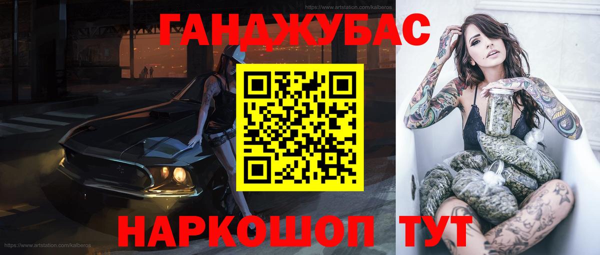 Конопля семена  Вход с VPN  Бошки марихуана индика  Карасук  Марихуана THC 21% 